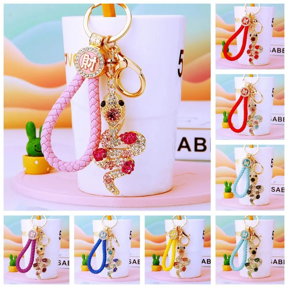 Fortune Rhinestone Snake Keychain Colorful Exquisite Women's Bag Pendant Chinese Style Collection Zodiac Snake Year Key Ring