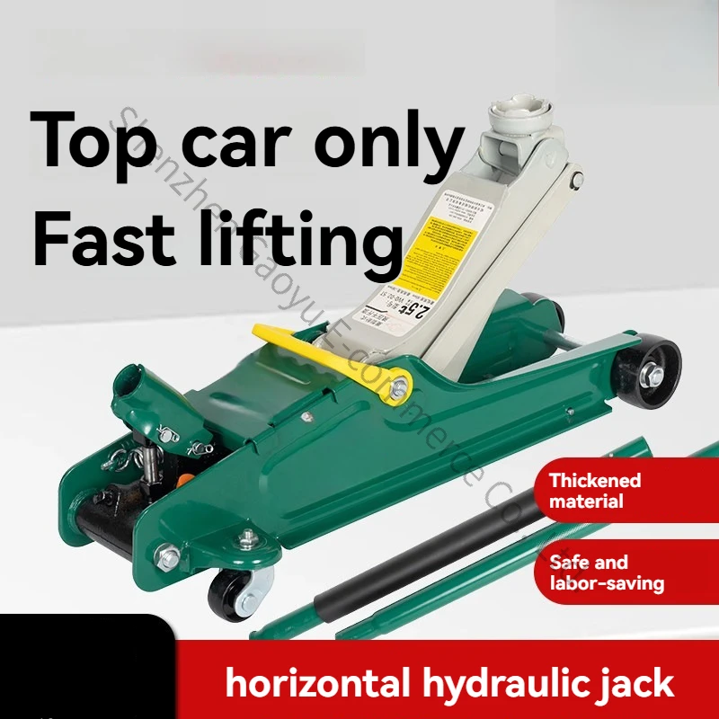 2.5T Horizontal hydraulic jack Hydraulic hand crank Ultra-low private car Car maintenance tool Auto repair special