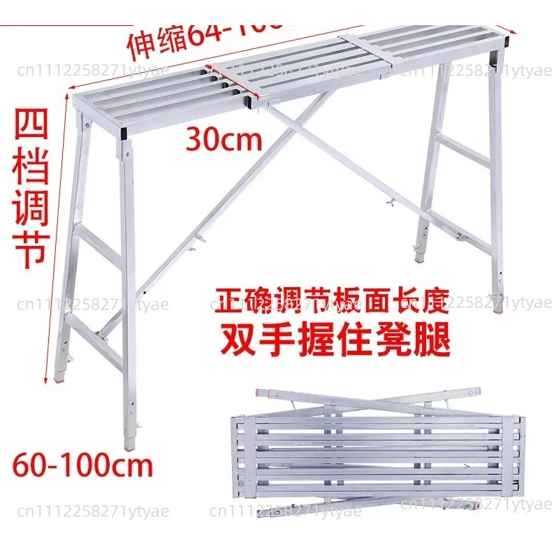 Telescopic Horse Stool Folding Lifting Thickened Scaffolding Decoration Indoor Multifunctional Scaffolding Engineering Ladder