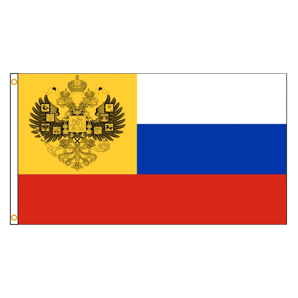 

Imperial Russia Historical Flag 90x150cm - Authentic Empire Flag Polyester, Antique Wall Hanging Decor for Outdoor/Indoor