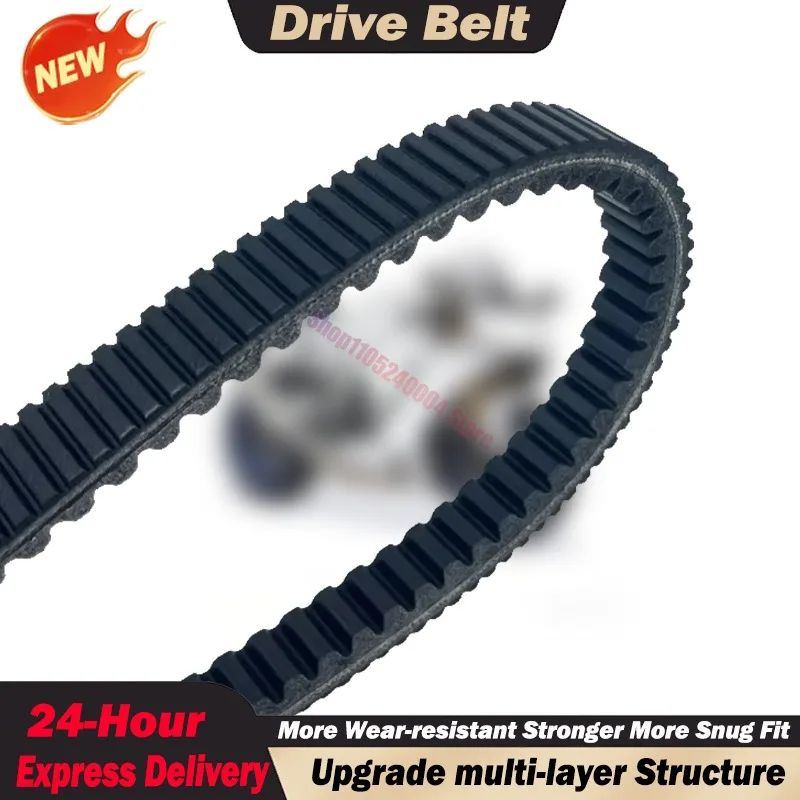For PIAGGIO For VESPA MP300 IE LC XEVO 250 EURO3 X7 X8 X9 GTS GTV XUCHI 82941R Kevlar Rubber Clutch Strap Replacement Belt