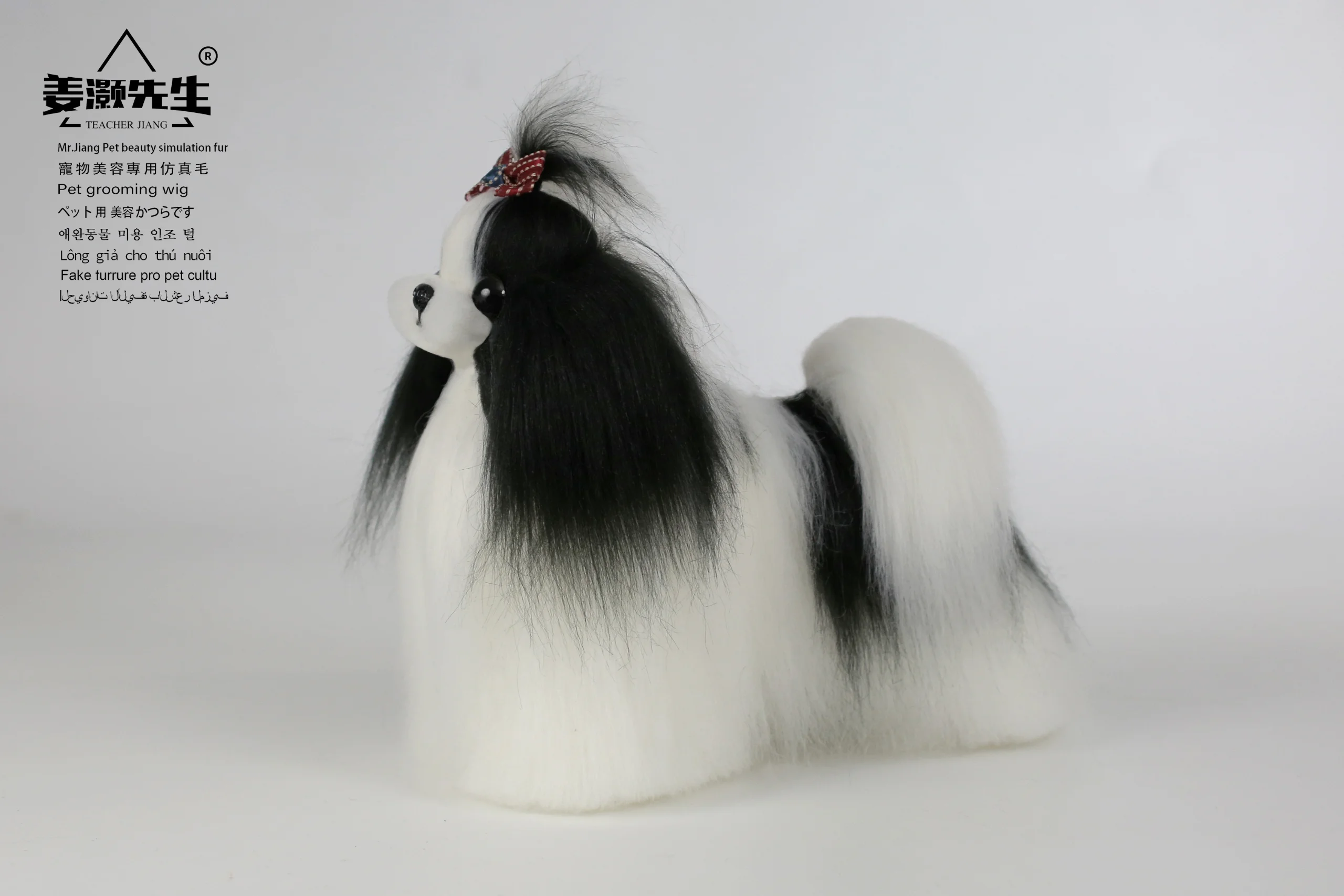 Mr. Jiang Shih Tzu Whole Body Fake Hair Wig for Teacher Beauty Modeling Practice No Additional Model Included