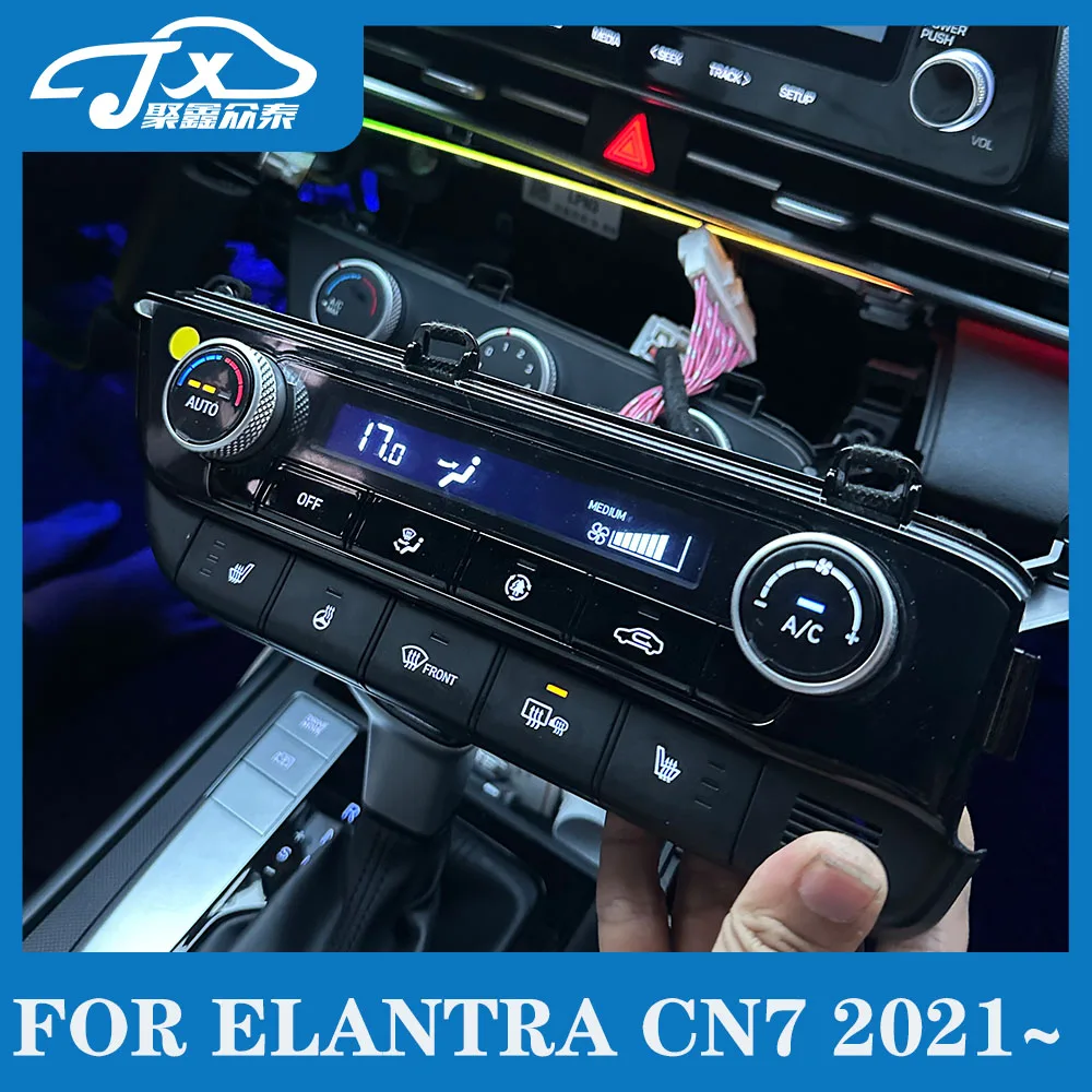 

Для HYUNDAI Elantra CN7 2021-2025 Модернизированный контроллер кондиционера с ЖК-панелью для автоматической системы климат-контроля