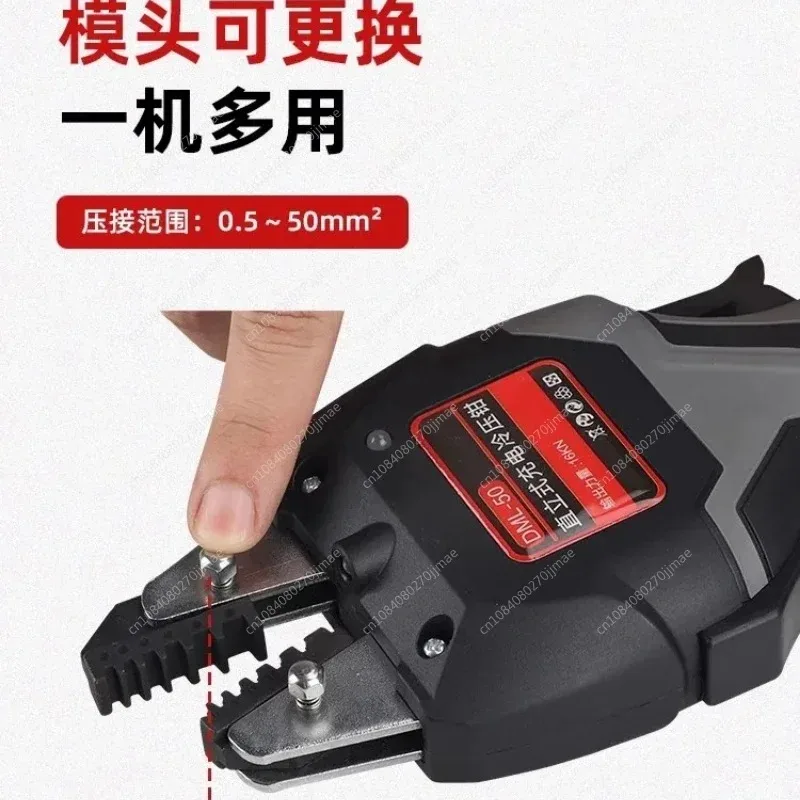 DML-50 Electric Hydraulic Pliers Pre-Insulated Pipe Type Bare Crimper Rechargeable Cold-Pressed Terminal Clamp Tool Small