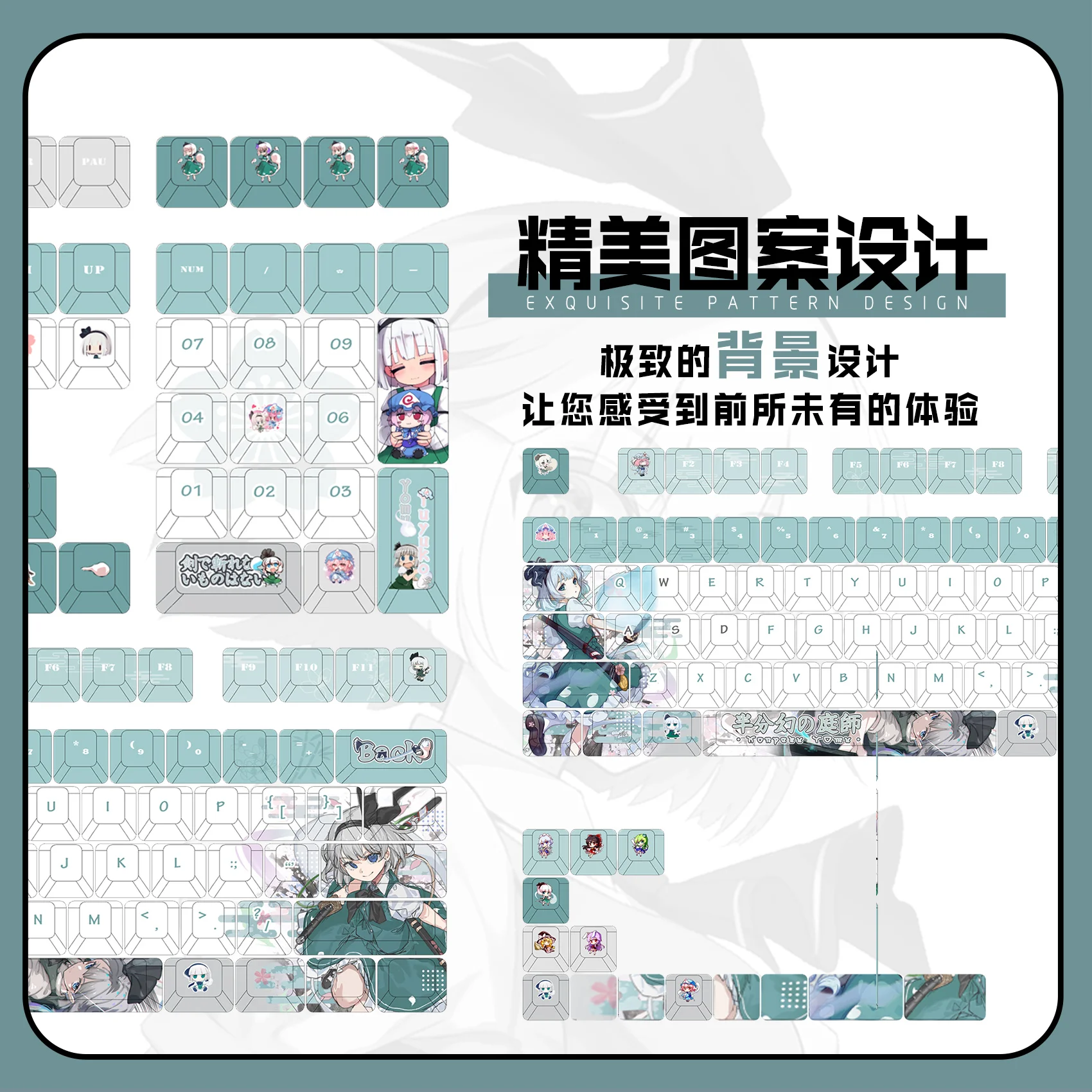 Konpaku Youmu 122 PBT Keycaps Touhou Project DYE Sublimation Key Cover Cherry Cross MX Switch Key Caps for Mechanical Keyboard