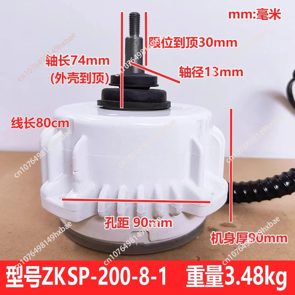 Central Air Conditioning External Motor ZKSP-200-8-1 Five-wire DC Brushless Fan Motor 200W