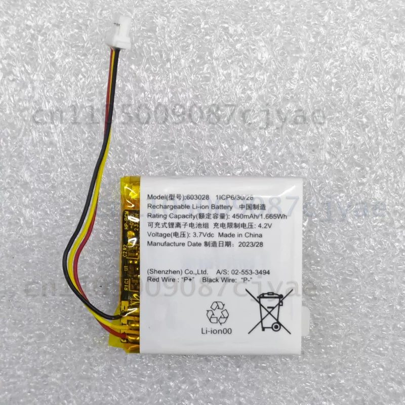For JBL 510 500BT 600BTNC S400BT 603028 Replacement Wireless Headphone Battery