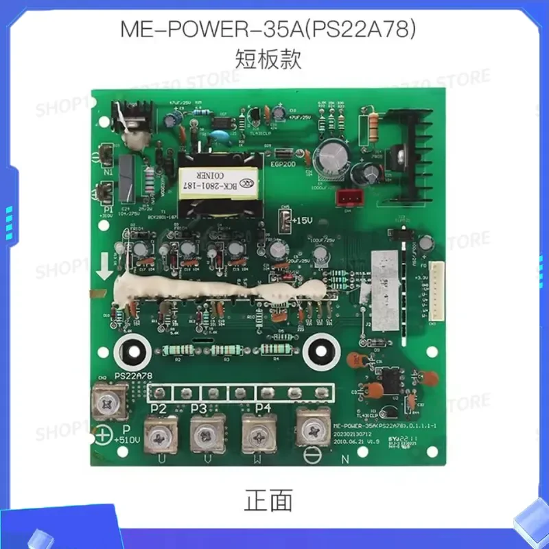 New Air Conditioning Motherboard for ME-POWER-35A Circuit Board 202302130769 202302130712 Replacement Part