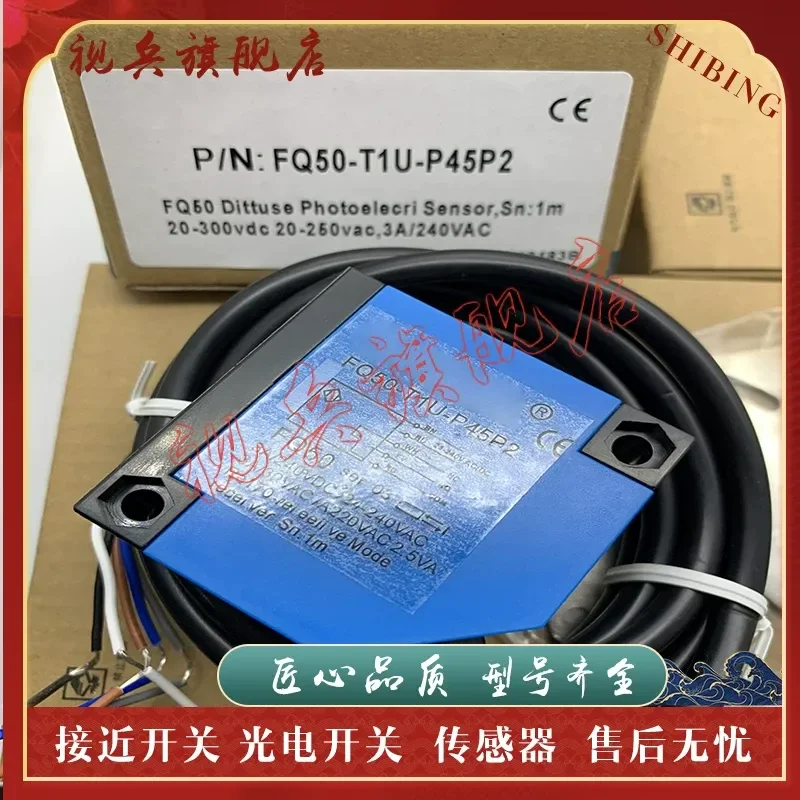 New Photoelectric Sensor Switch for FQ50-T1U-P45P2 FQ50-T2U-P45P2 In Stock