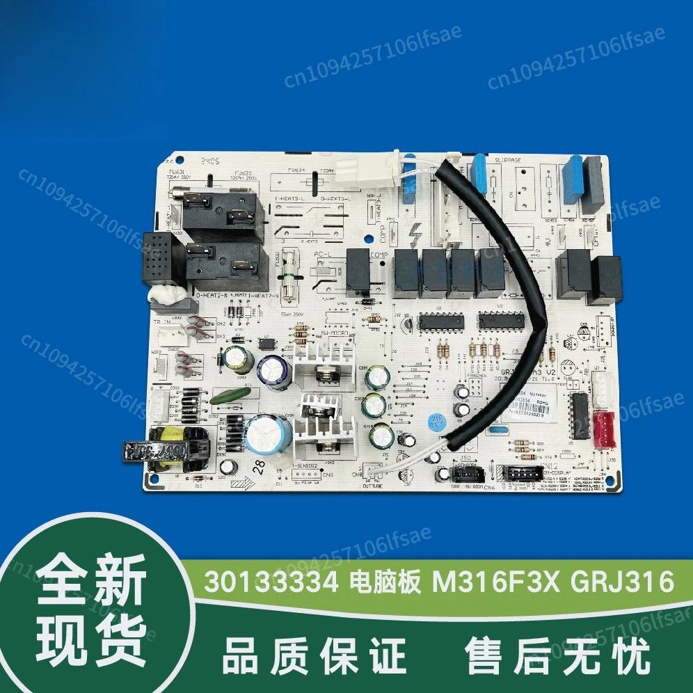 

Applicable to Gree air conditioner cabinet indoor unit computer board control board 30133334 M316F3X power supply circuit board