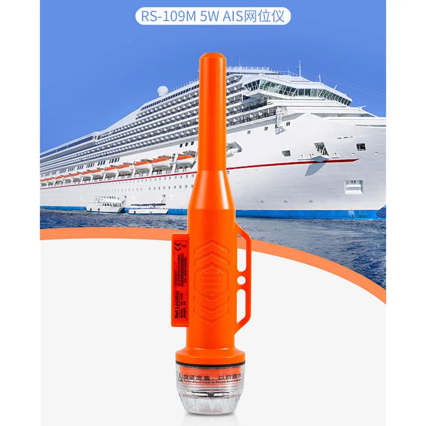 

Long Range IP67 5W Ais Transponder Fishing Net Buoy Tracker For Fishing Net Fast Receiving Positioning Gps Navigation RS-109M