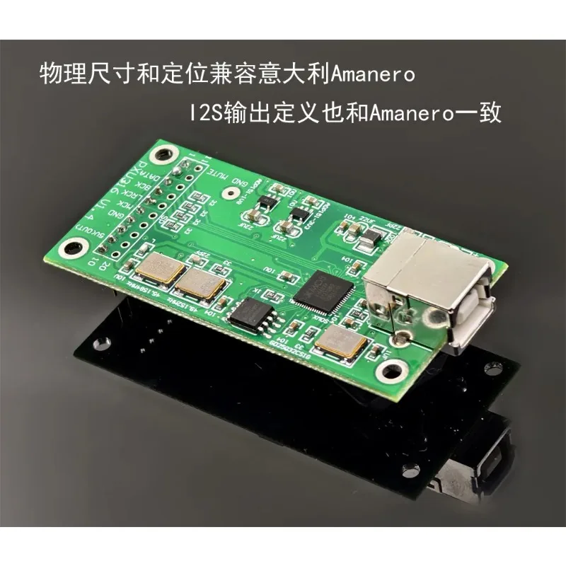 XU316 USB Digital Interface, Supports DSD MQA Compatible Amanero Daughter Card 4-layer PCB
