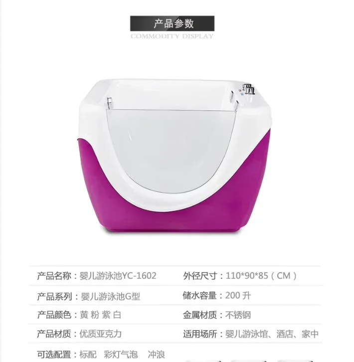 Xinsheng Bathtub Pavilion Equipment Commercial Acrylic Massage Swimming Pool