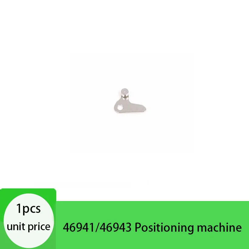 Watch spare parts Twin Lions 46943 46941 positioning machine, Ladan Clutch lever Clutch pressure spring