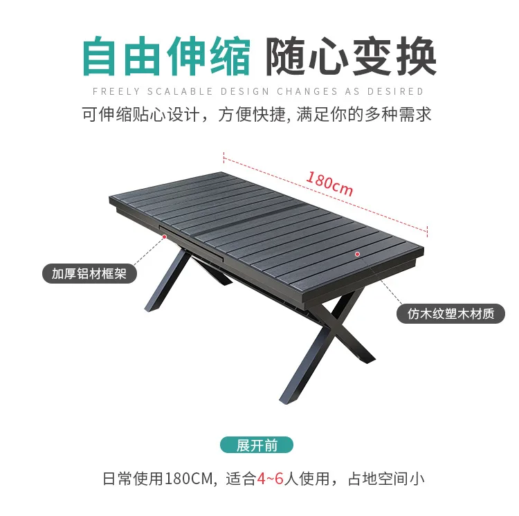 طاولات وكراسي خارجية فناء فيلا تلسكوبي