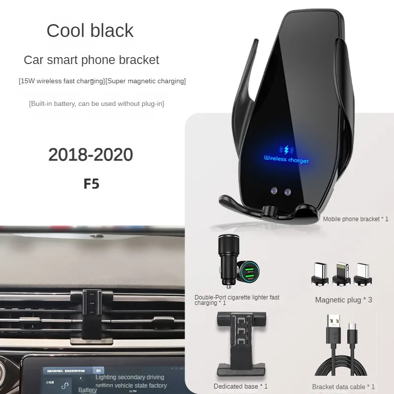 

2018-2020 For Haval F5 Phone Holder Wireless Charger Car Mount Navigation Bracket GPS Support
