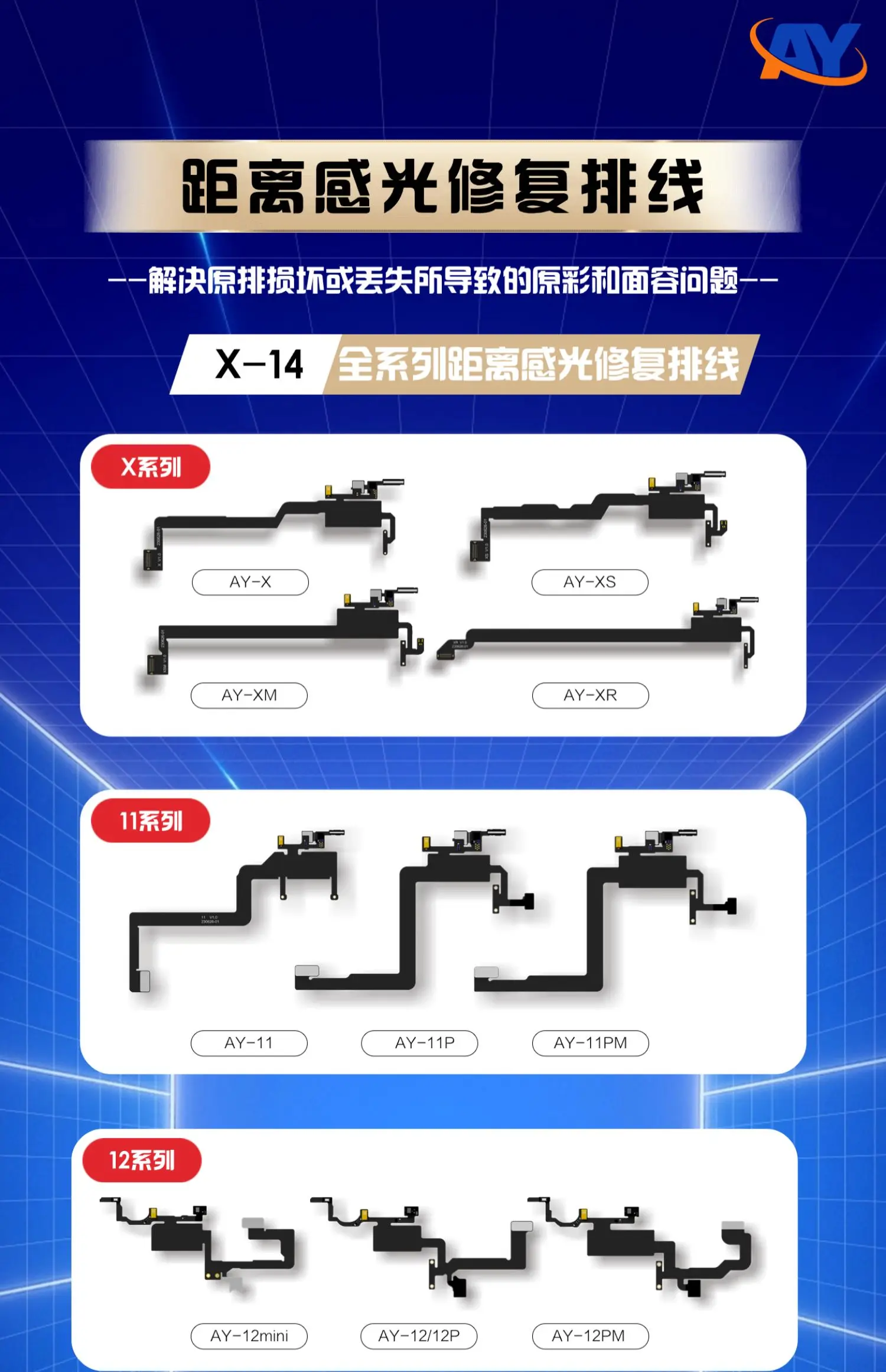 Imagem -05 - Receptor Flex para Reparo de Fone Touch id Cor Original Luz Ambiente para Iphone x xs xr 11 12pro Max Ay108