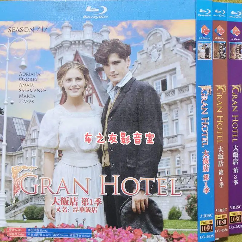 

BD Blu-ray Spanish TV Series Grand Hotel Seasons 1-3 High Definition 9-Disc Set Premium Boxed Collector's Edition