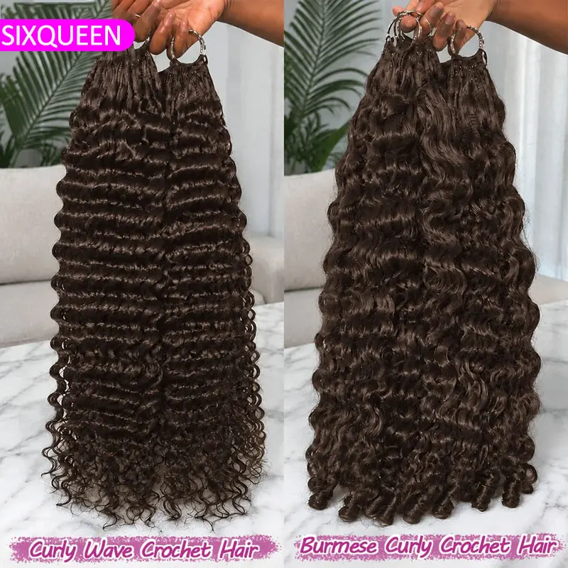 SIXQUEEN Burmese Curly #4 Brown Feather Crochet 100% Human Hair Extension Invisible Lightweight Feather Crochet Braids Hair For Braiding