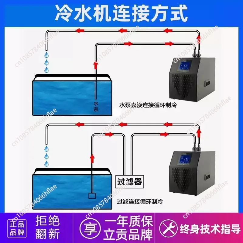 180W Aquarium Chiller Heater All-in-One, 60L Fish Tank Constant Temperature Cooler, 10-40℃ Sustainable Refrigeration Equipment