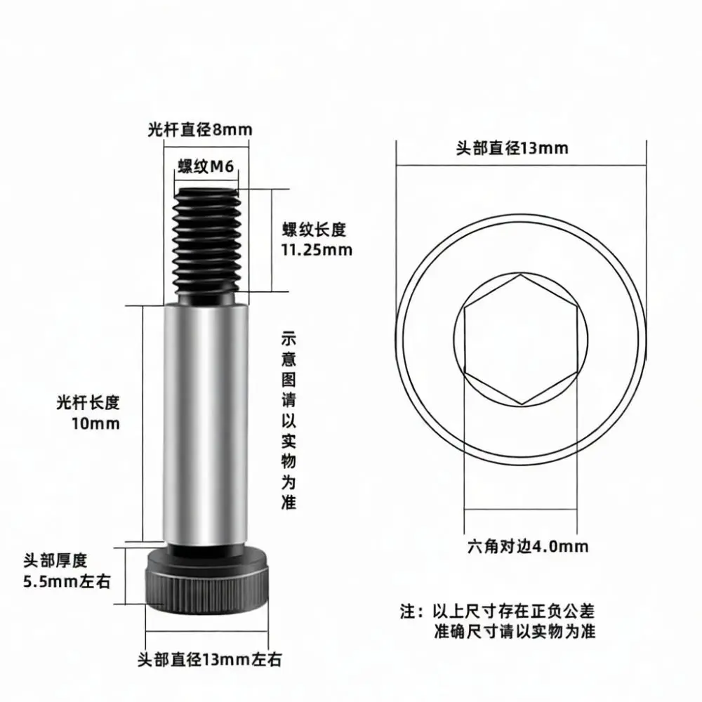 High Performance Shoulder Bolts Grade 12.9 Alloy Steel Precision Industrial Screws For Accurate Machine Locating Pins