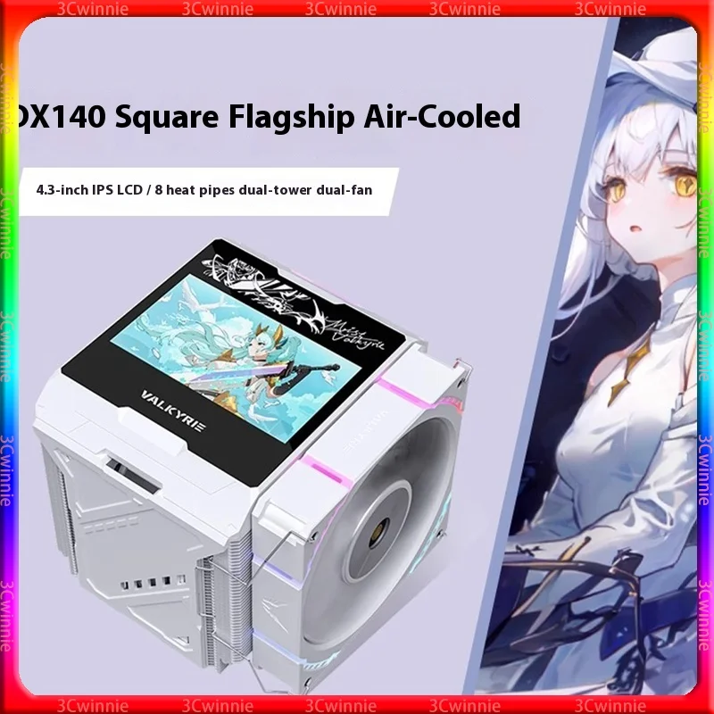 VALKYRE DX140 AMD Twin Tower 8 медных трубок с воздушным охлаждением, настольный радиатор процессора, 4,3 дюйма, ЖК-дисплей MAX, большой экран, аксессуары для ПК