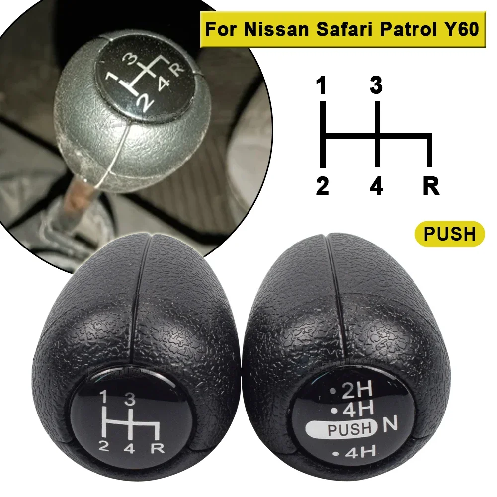 日産 サファリ パトロール Y60 GQ 4/5速 マニュアル スティック ギア
