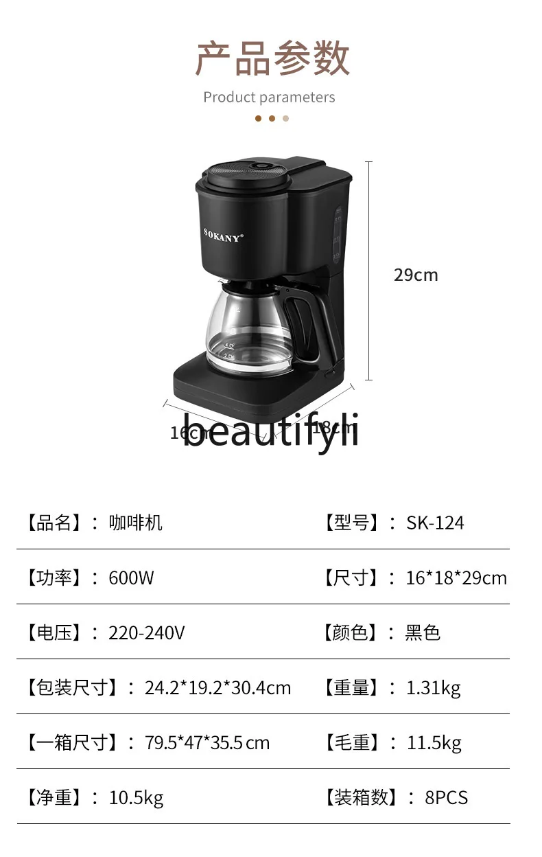 American drip coffee machine home office coffee machine