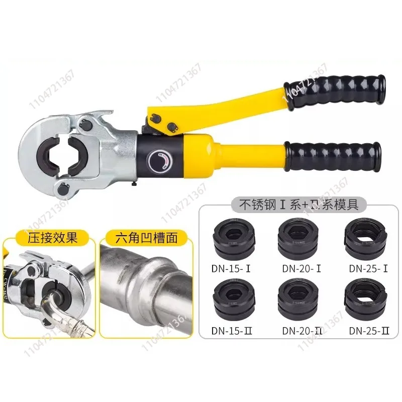 

CW-1525 Гидравлический инструмент для обжима труб Тонкостенный инструмент для обжима водопроводных труб из нержавеющей стали Инструмент для зажима труб