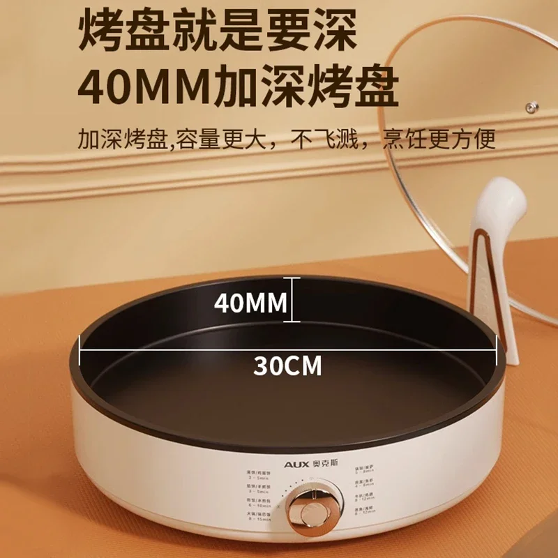 مقلاة الكيك الكهربائية المنزلية الجديدة الموسعة والموسعة متعددة الوظائف مقلاة كهربائية أوتوماتيكية فطيرة الكل في واحد