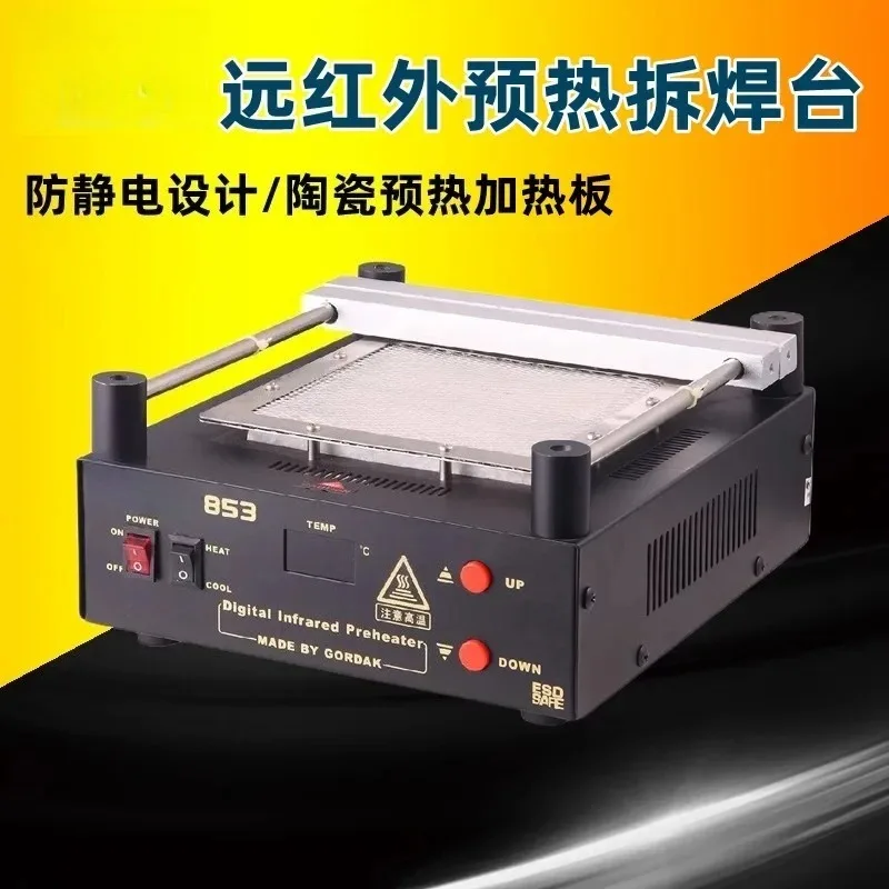 NEW 3 in 1 853 Constant Temperature Heating Table IR Preheater Station 110V 220V Lead Free Preheating BGA Repair Machine