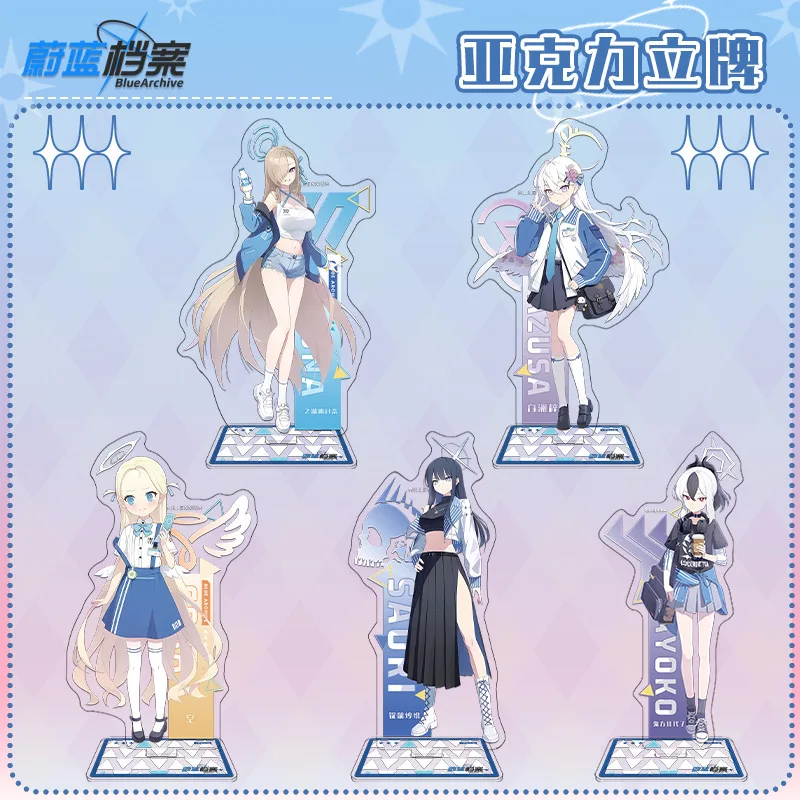 15CM Hot Anime Acrylic Stand Action Figure Toy Blue Archive PVC Laser Desktop Stand Model Toys Gift key chain