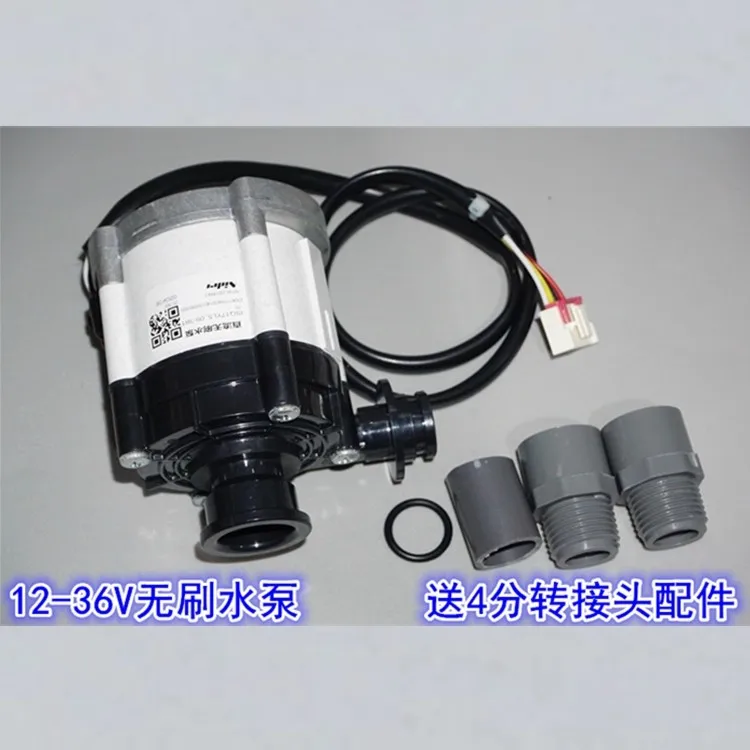 Pompa wodna z silnikiem bezszczotkowym NIDEC, gwint 1/2 cala, wysoki przepływ, sygnał PWM do regulacji prędkości, 12-36V, partia zbiorcza.