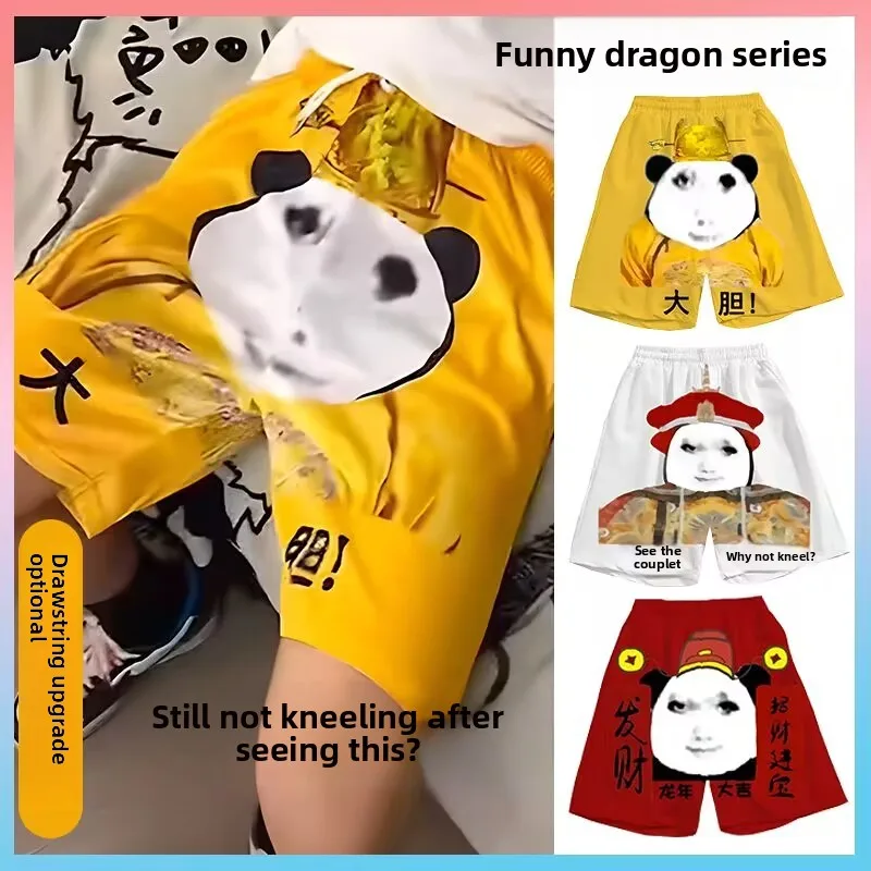

Bold Dragon Print orts Summer Spor Beach Casual Pants Cute Meme Spwear Couple's Loose Straight Leg Elastic Waist