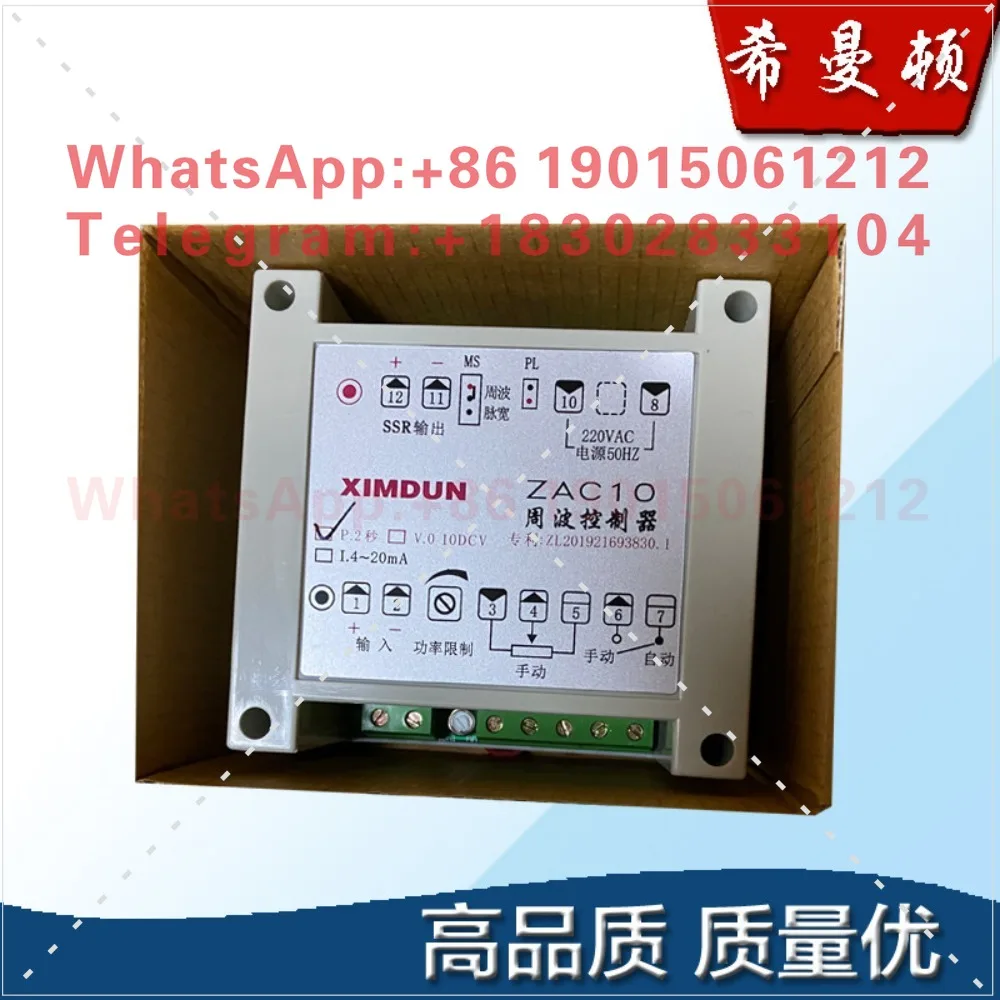 Simanton frequency controller ZAC10-1.ZAC10-P 2 seconds 4-20MA 0-10V