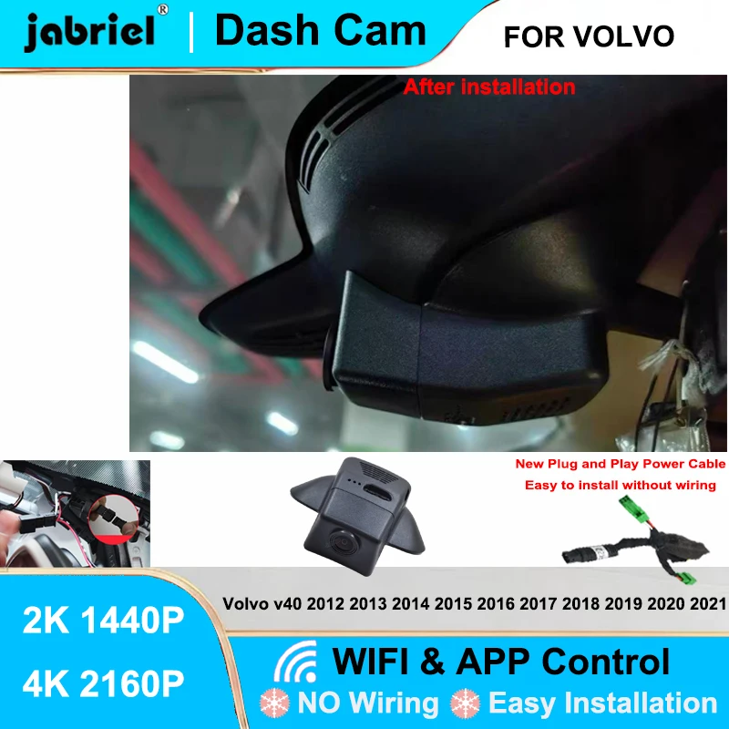 

Видеорегистратор Jabriel 4K Wi-Fi Plug and Play для Volvo V40 2012-2021