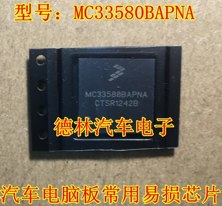 

Free shipping MC33580BAPNA IC 10PCS