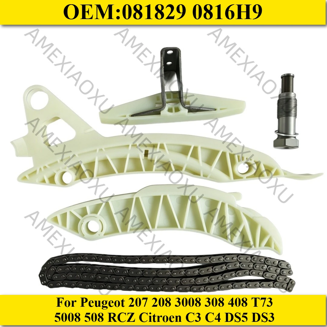 Suitable for Peugeot 207 208 3008 308 408 T73 5008 508 RCZ Citroen C3 C4 DS5 DS3 timing chain Timing tensioner Pad 081829 0816H9