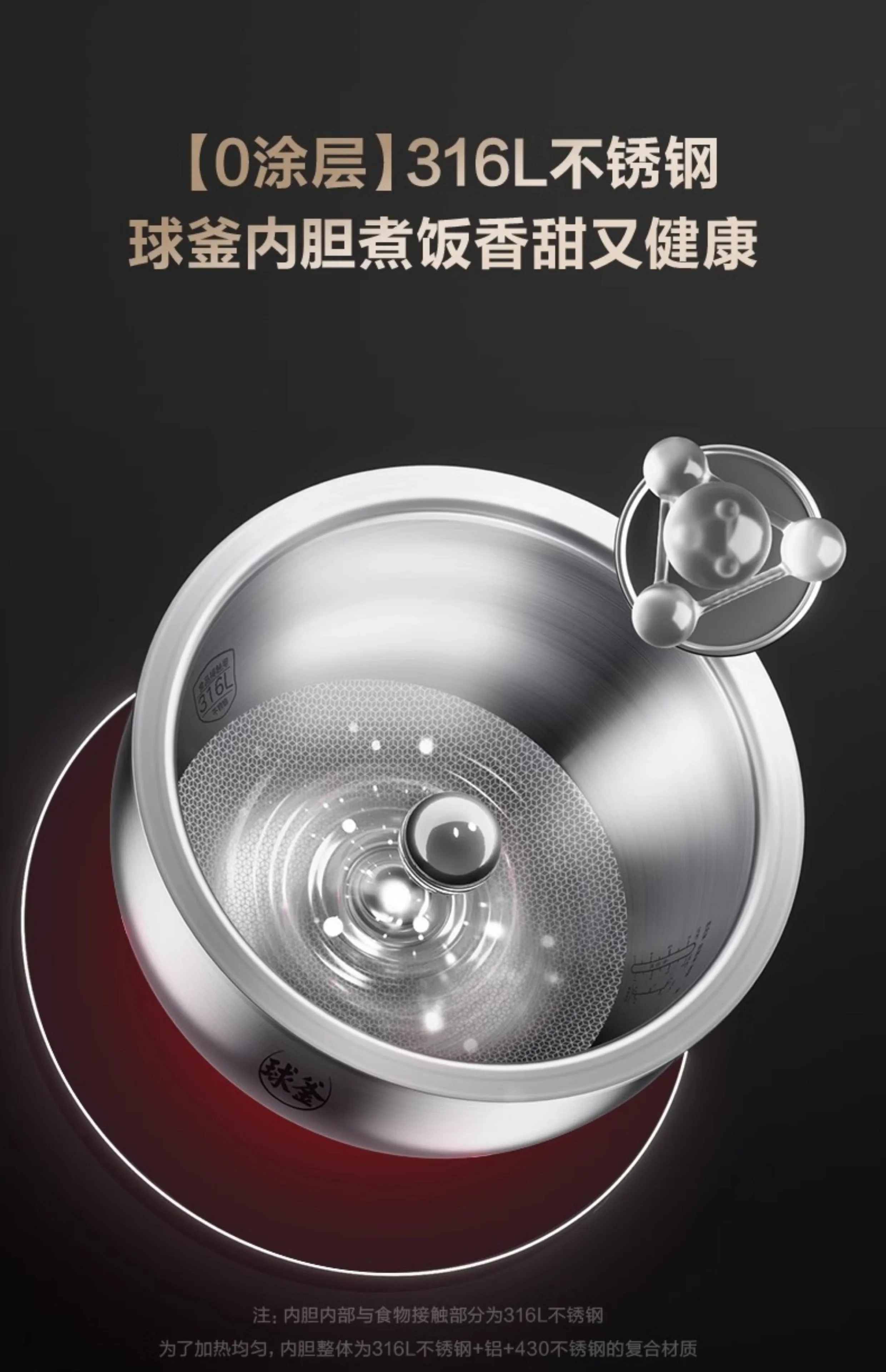 Supor 0 coated ball kettle rice cooker IH electromagnetic intelligent uncoated 4L large capacity 316 stainless steel rice cooker