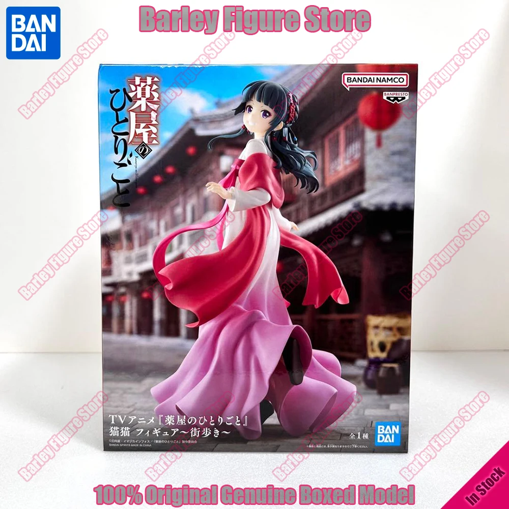 

Officially Licensed BANPRESTO The Apothecary Diari Maomao Street Style Figure 23cm Anime Statue Collectible Model Doll Toy Gift