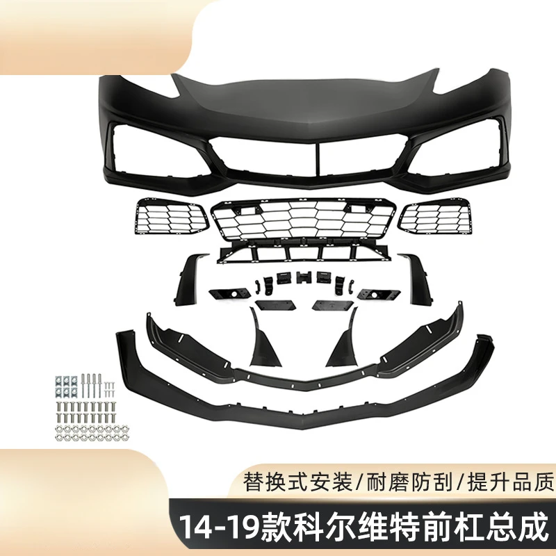 

Подходит для Chevrolet C7 Modified ZR1 2014-2019 гг. Передняя юбка Corvette в сборе