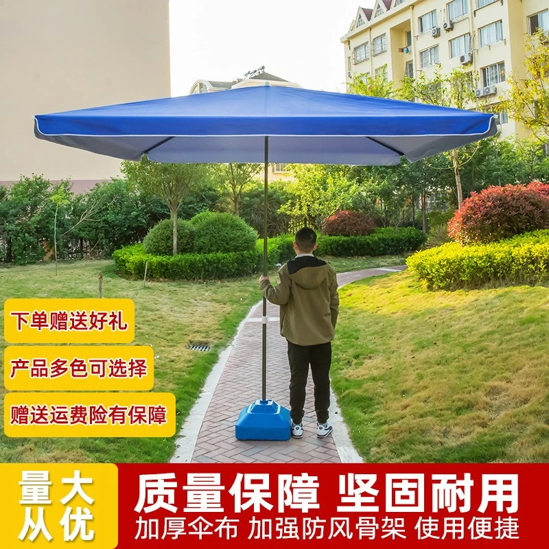 

Large outdoor sunshade large umbrella stall square umbrella stall rectangular sun umbrella folding rainproof sunscreen beach