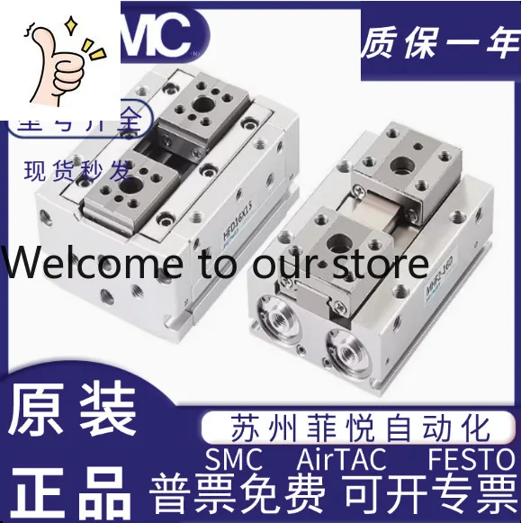 SMC Slide Parallel Pneumatic Finger Cylinder MHF2-8/MHF2-16/MHF2-20D/D1/D2/D1R/D2
