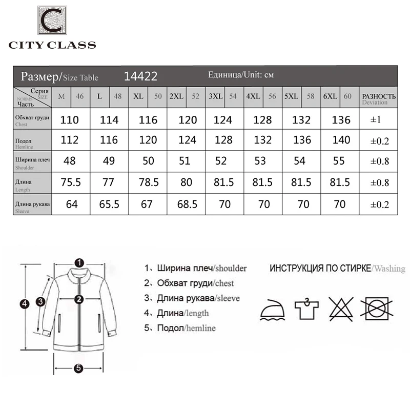 CITY CLASS Business Men Jacket Coats Autumn New High Quality Fashion Soft Padding Coat for Male Quilted Jacket Outwear CC14422