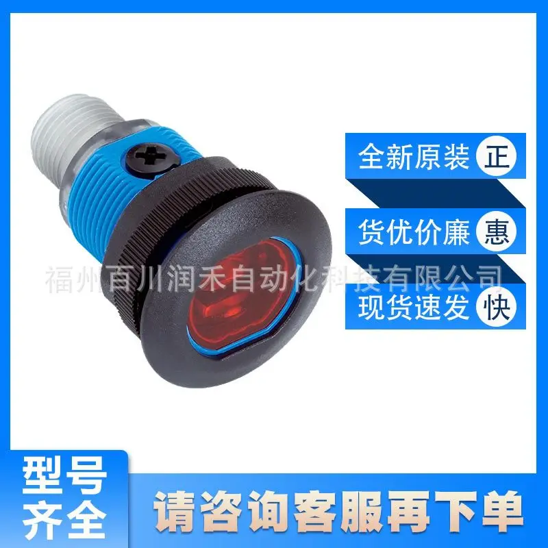 

GRTB18S-P2417 SICK sick diffuse reflection sensor photoelectric switch 1076101 New original inquiry