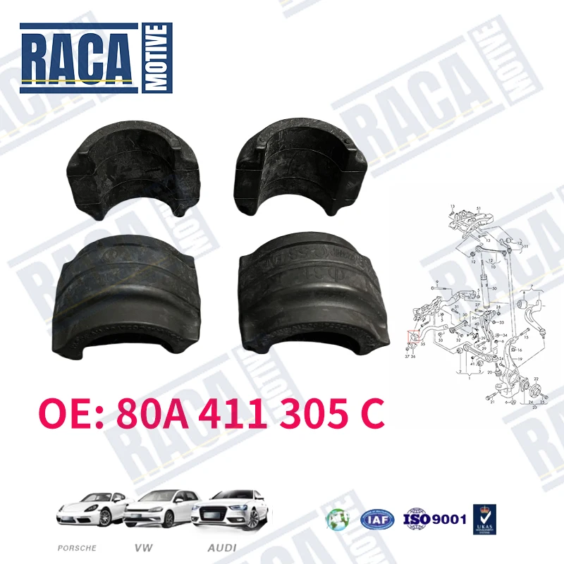 

Для Audi SQ5 Q5 Q5L 2017-25 4 шт. втулка стабилизатора передней устойчивости 80A411305C 80A 411 305 C