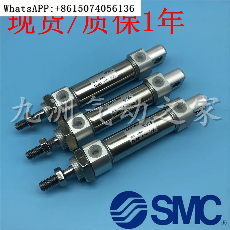 

SMC cylinder CDM2E25/CM2E25-25/50/75/100/125/150/175/200/250/300-A