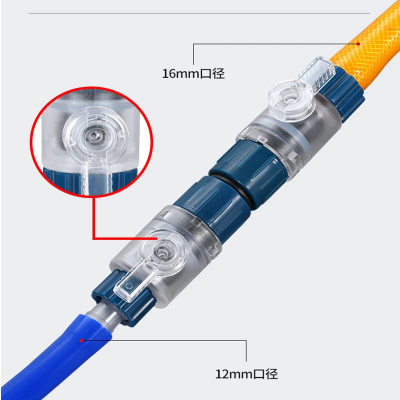 Aquarium quick connect water pipe water flow controller fish tank filter barrel quick connect connector 12X16mm reducer adapter