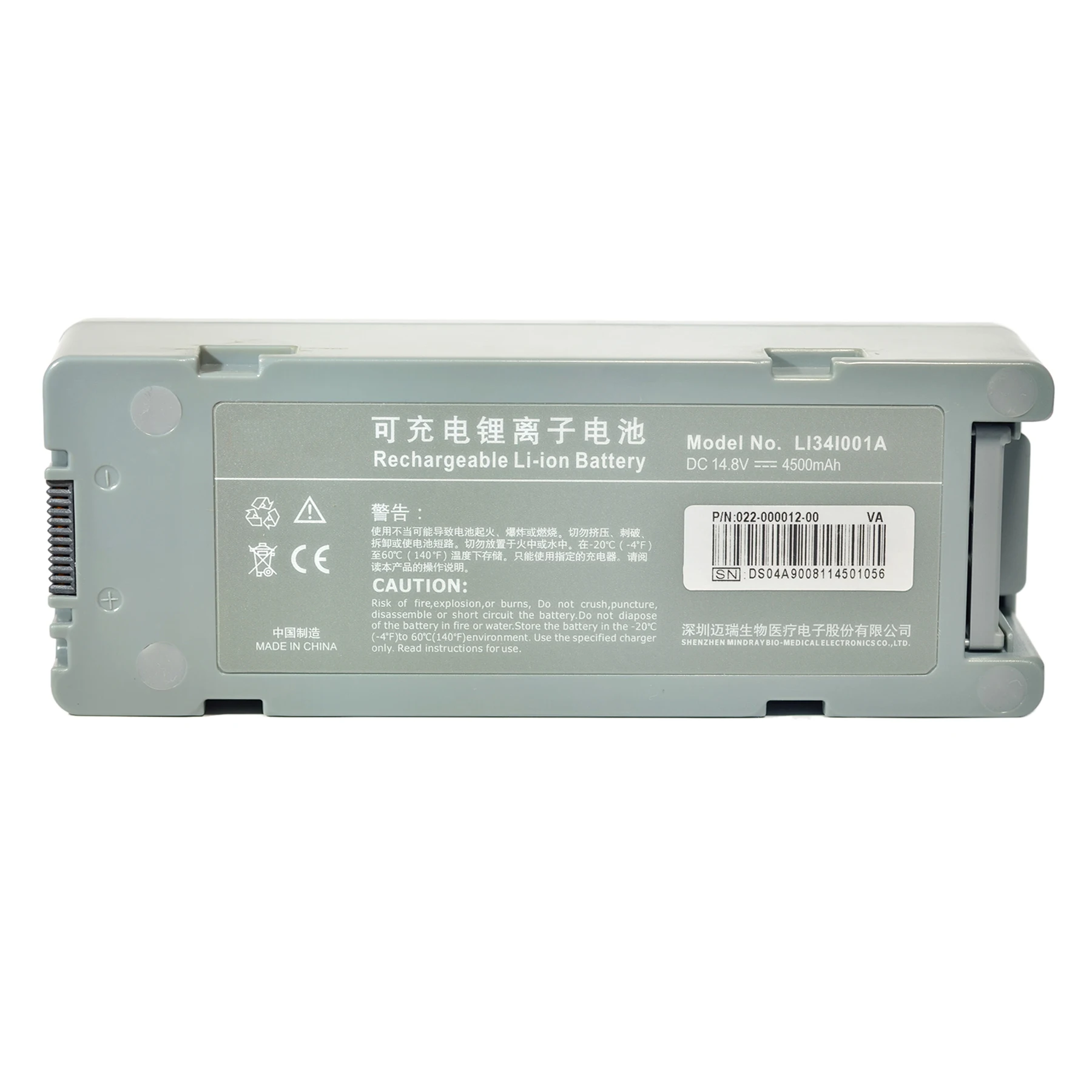 High Quality Imported Cells for Mindray BeneHeart D5 D6 LI34I001A LI34I002A LI24I004A 022-000012-00 M05-010005-09 Battery