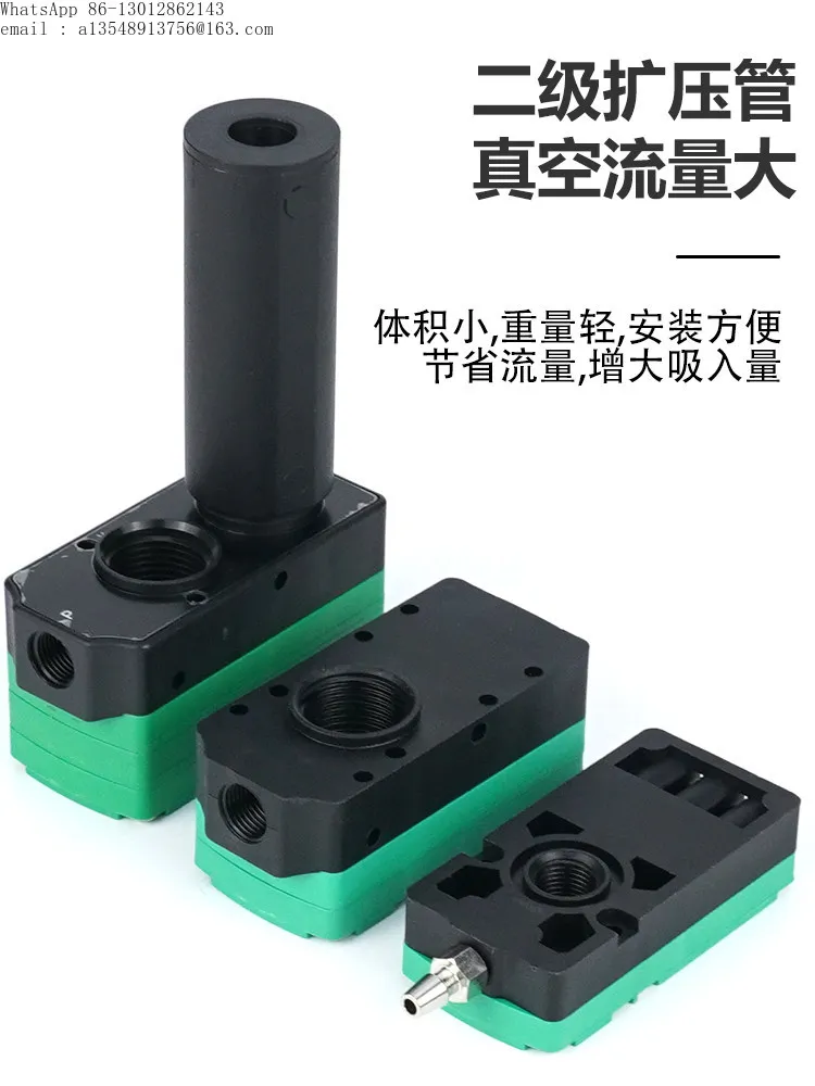 Mini large suction and large flow multi-stage vacuum generator manipulator PBM-PBX5/10/20/30 -A-B-C